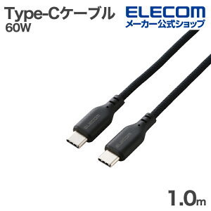 �y���������}���\�� �A���|�C���g�A�b�v�z�G���R�� USB Type-C �P�[�u�� �V���R�����b�V�� USB Power Delivery�Ή� �ő�60W 1.0m �u���b�N ELECOM MPA-CCECSM10BK
