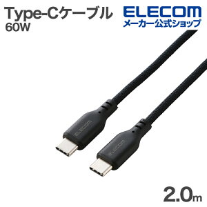 �G���R�� USB Type-C �P�[�u�� �V���R�����b�V�� USB Power Delivery�Ή� �ő�60W 2.0m �u���b�N ELECOM MPA-CCECSM20BK