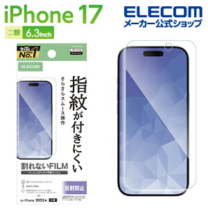 �G���R�� iPhone 17 �p �t�B���� �w��h�~ ���˖h�~ iPhone17 �t�� �ی�t�B���� ELECOM PM-A25AFLF