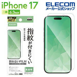 �G���R�� iPhone 17 �p �t�B���� �w��h�~ ������ iPhone17 �t�� �ی�t�B���� ELECOM PM-A25AFLFG