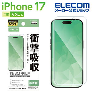 �G���R�� iPhone 17 �p �t�B���� �Ռ��z�� �w��h�~ ������ iPhone17 �t�� �ی�t�B���� ELECOM PM-A25AFLFPAGN