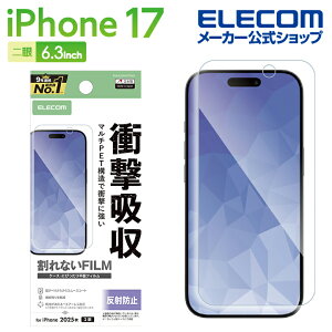 �G���R�� iPhone 17 �p �t�B���� �Ռ��z�� �w��h�~ ���˖h�~ iPhone17 �t�� �ی�t�B���� ELECOM PM-A25AFLFPAN