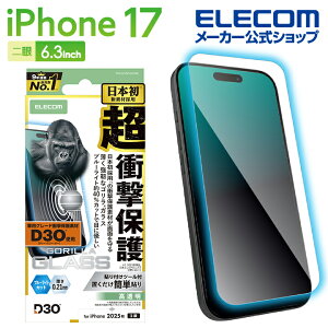 �G���R�� iPhone 17 �p �K���X�t�B���� D3O �S���� �u���[���C�g�J�b�g iPhone17 �K���X �t�� �ی�t�B���� ELECOM PM-A25AFLG3OBL