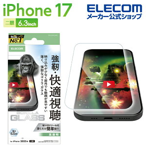 �G���R�� iPhone 17 �p �K���X�t�B���� ����f�� ������ �S����0.21mm iPhone17 �K���X �t�� �ی�t�B���� ELECOM PM-A25AFLGARO
