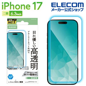 GR iPhone 17 p KXtB  u[CgJbg iPhone17 KX t یtB ELECOM PM-A25AFLGGBL