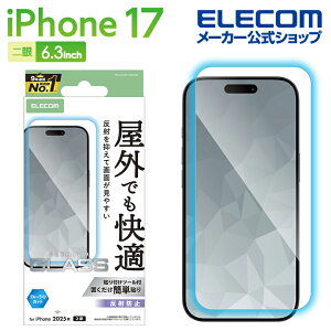 GR iPhone 17 p KXtB ˖h~ u[CgJbg iPhone17 KX t یtB ELECOM PM-A25AFLGGBLM