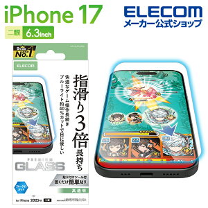 GR iPhone 17 p KXtB Q[~O  u[CgJbg iPhone17 KX t یtB ELECOM PM-A25AFLGGEBL