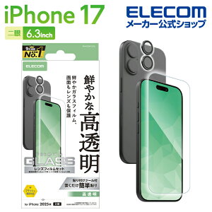 GR iPhone 17 p KXtB JY KXtBZbg  iPhone17 KX t یtB NA ELECOM PM-A25AFLGGL