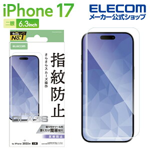 �G���R�� iPhone 17 �p �K���X�t�B���� ���˖h�~ iPhone17 �K���X �t�� �ی�t�B���� ELECOM PM-A25AFLGGM