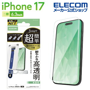 GR iPhone 17 p KXtB  ȒP\tc[ iPhone17 KX t یtB ELECOM PM-A25AFLGGT