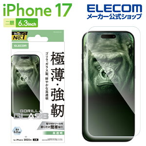 �G���R�� iPhone 17 �p �K���X�t�B���� �S���� 0.21mm iPhone17 �K���X �t�� �ی�t�B���� ELECOM PM-A25AFLGO