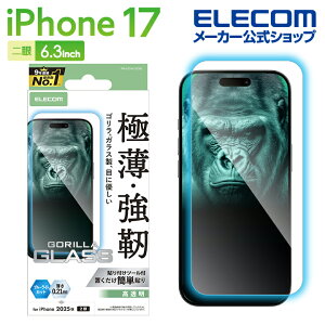 �G���R�� iPhone 17 �p �K���X�t�B���� �S���� 0.21mm �u���[���C�g�J�b�g iPhone17 �K���X �t�� �ی�t�B���� ELECOM PM-A25AFLGOBL