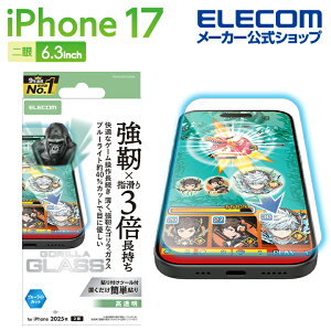 �G���R�� iPhone 17 �p �K���X�t�B���� �Q�[�~���O �S���� �u���[���C�g�J�b�g iPhone17 �K���X �t�� �ی�t�B���� ELECOM PM-A25AFLGOEBL
