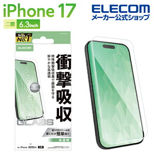 �G���R�� iPhone 17 �p �K���X�t�B���� SHOCKPROOF ������ iPhone17 �K���X �t�� �ی�t�B���� ELECOM PM-A25AFLGZ