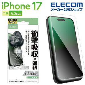 �G���R�� iPhone 17 �p �K���X�t�B���� SHOCKPROOF �S���� iPhone17 �K���X �t�� �ی�t�B���� ELECOM PM-A25AFLGZGO