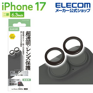 �G���R�� iPhone 17 �p �J���������Y�K���X�t�B���� ������ iPhone17 /16/16Plus �K���X �����Y �ی�t�B���� �u���b�N ELECOM PM-A25AFLLGARBK