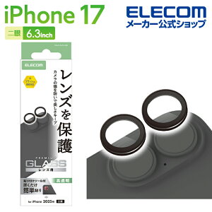 �G���R�� iPhone 17 �p �J���������Y�K���X�t�B���� iPhone17 /16/16Plus �K���X �����Y �ی�t�B���� �u���b�N ELECOM PM-A25AFLLGBK