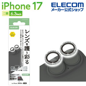 �G���R�� iPhone 17 �p �J���������Y�K���X�t�B���� ���C���X�g�[�� iPhone17 /16/16Plus �K���X �����Y �ی�t�B���� �V���o�[ ELECOM PM-A25AFLLGRSV