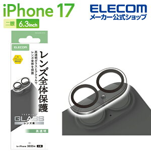 �G���R�� iPhone 17 �p �J���������Y�J�o�[ �K���X iPhone17 /16/16Plus �K���X �����Y �ی�t�B���� �N���A ELECOM PM-A25AFLLP1CR