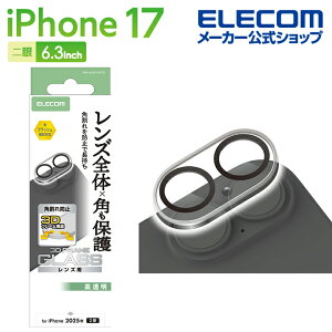 �G���R�� iPhone 17 �p �J���������Y�J�o�[ �p����h�~ iPhone17 /16/16Plus �K���X �����Y �ی�t�B���� �N���A ELECOM PM-A25AFLLPFCR