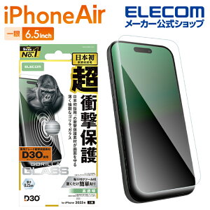 �G���R�� iPhone Air �p �K���X�t�B���� D3O �S���� iPhone Air �K���X �t�� �ی�t�B���� ELECOM PM-A25BFLG3O