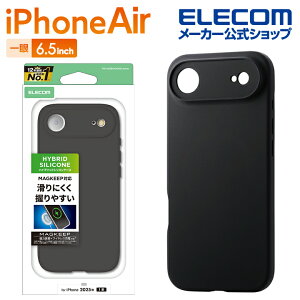 エレコム iPhone Air 用 ハイブリッドケース シリコン MAGKEEP iPhone Air ハイブリッド ケース カバー ブラック ELECOM PM-A25BHVSCMGBK