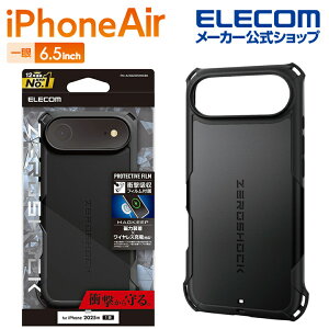 エレコム iPhone Air 用 ZEROSHOCK ケース MAGKEEP iPhone Air ブラック ELECOM PM-A25BZEROMGBK