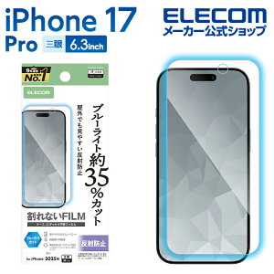 GR iPhone 17 Pro p tB u[CgJbg wh~ ˖h~ iPhone17 Pro /16 Pro t یtB ELECOM PM-A25CFLBLN