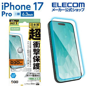 GR iPhone 17 Pro p KXtB D3O  u[CgJbg iPhone17 Pro KX t یtB ELECOM PM-A25CFLG3BL