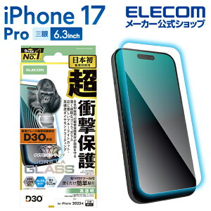 GR iPhone 17 Pro p KXtB D3O S _ChR[g u[CgJbg iPhone17 Pro KX t یtB ELECOM PM-A25CFLG3ODBL