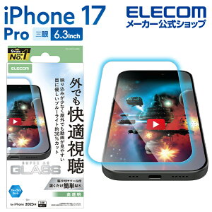 GR iPhone 17 Pro p KXtB f  u[CgJbg iPhone17 Pro KX t یtB ELECOM PM-A25CFLGARBL