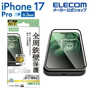 GR iPhone 17 Pro p KXtB t[t S 0.21mm iPhone17 Pro KX t یtB ELECOM PM-A25CFLGFO