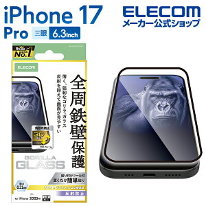 GR iPhone 17 Pro p KXtB t[t S 0.21mm ˖h~ iPhone17 Pro KX t یtB ELECOM PM-A25CFLGFOM