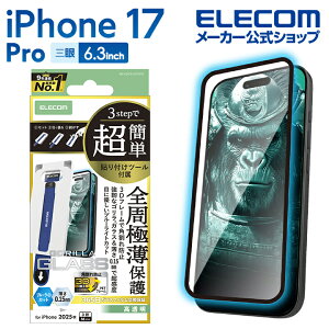 GR iPhone 17 Pro p KXtB t[t S TC u[CgJbg ȒP\tc[ iPhone17 Pro KX t یtB ELECOM PM-A25CFLGFOSTB