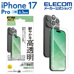 GR iPhone 17 Pro p KXtB JYKX tBZbg  iPhone17 Pro KX t یtB NA ELECOM PM-A25CFLGGL