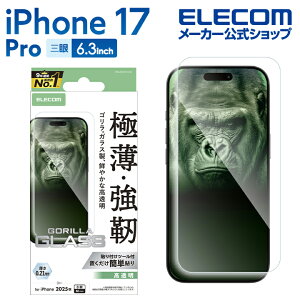 �G���R�� iPhone 17 Pro �p �K���X�t�B���� �S���� 0.21mm iPhone17 Pro �K���X �t�� �ی�t�B���� ELECOM PM-A25CFLGO