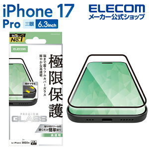 GR iPhone 17 Pro p tJo[KXtB  iPhone17 Pro tJo[ KX t یtB ELECOM PM-A25CFLKGG