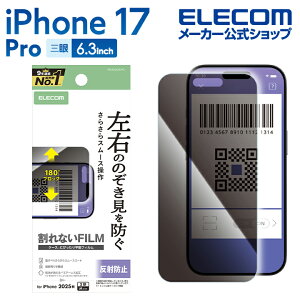 GR iPhone 17 Pro p tB ̂h~ Ռz ˖h~ E iPhone17 Pro /16 Pro t یtB ELECOM PM-A25CFLPF2