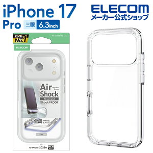 GR iPhone 17 Pro p AirShock nCubhP[X SGAobO iPhone17 Pro nCubh P[X Jo[ NA ELECOM PM-A25CHVAIR2CR