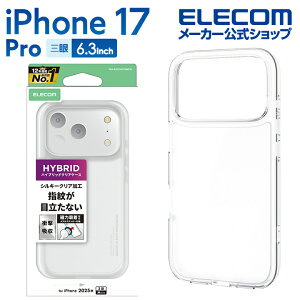 �G���R�� iPhone 17 Pro �p �n�C�u���b�h�P�[�X �V���L�[�N���A ���^���X�e�b�J�[�t iPhone17 Pro �n�C�u���b�h �P�[�X �J�o�[ �V���L�[�N���A ELECOM PM-A25CHVCKMCR