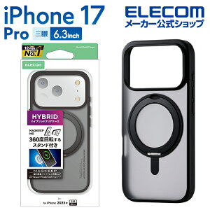 エレコム iPhone 17 Pro 用 ハイブリッドケース MAGKEEP スタンド iPhone17 Pro ハイブリッド ケース カバー ブラック ELECOM PM-A25CMAGSTBK