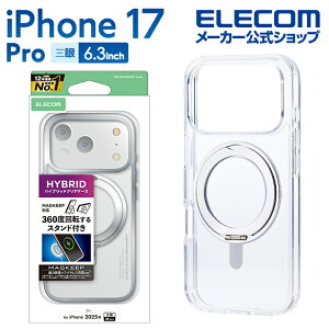 エレコム iPhone 17 Pro 用 ハイブリッドケース MAGKEEP スタンド iPhone17 Pro ハイブリッド ケース カバー シルバー ELECOM PM-A25CMAGSTSV
