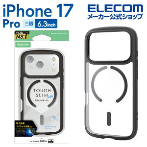 エレコム iPhone 17 Pro 用 TOUGH SLIM LITE ケース フレームカラー MAGKEEP iPhone17 Pro ケース カバー ブラック ELECOM PM-A25CTSLFCMBK