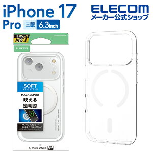 エレコム iPhone 17 Pro 用 ソフトケース クリスタルクリア MAGKEEP iPhone17 Pro ソフト ケース カバー クリア ELECOM PM-A25CUCT3MGCR