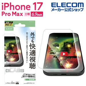 エレコム iPhone 17 Pro Max 用 ガラスフィルム 動画映え 超透明 iPhone17 Pro Max ガラス 液晶 保護フィルム ELECOM PM-A25DFLGAR