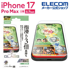 エレコム iPhone 17 Pro Max 用 ガラスフィルム ゲーミング 高透明 ダイヤモンドコート iPhone17 Pro Max ガラス 液晶 保護フィルム ELECOM PM-A25DFLGDE