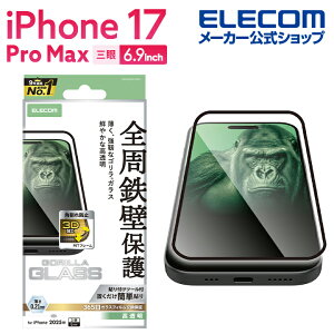 GR iPhone 17 Pro Max p KXtB t[t S 0.21mm iPhone17 Pro Max KX t یtB ELECOM PM-A25DFLGFO