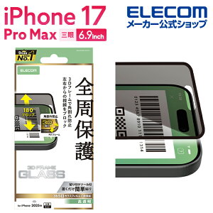 GR iPhone 17 Pro Max p KXtB t[t ̂h~ E iPhone17 Pro Max KX t یtB ELECOM PM-A25DFLGFPF2