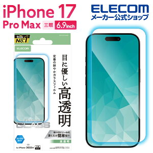 GR iPhone 17 Pro Max p KXtB  u[CgJbg iPhone17 Pro Max KX t یtB ELECOM PM-A25DFLGGBL