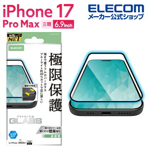 GR iPhone 17 Pro Max p tJo[KXtB  u[CgJbg iPhone17 Pro Max tJo[ KX t یtB ELECOM PM-A25DFLKGGBL
